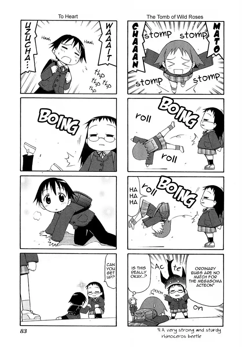 Mato-chan Chapter 12