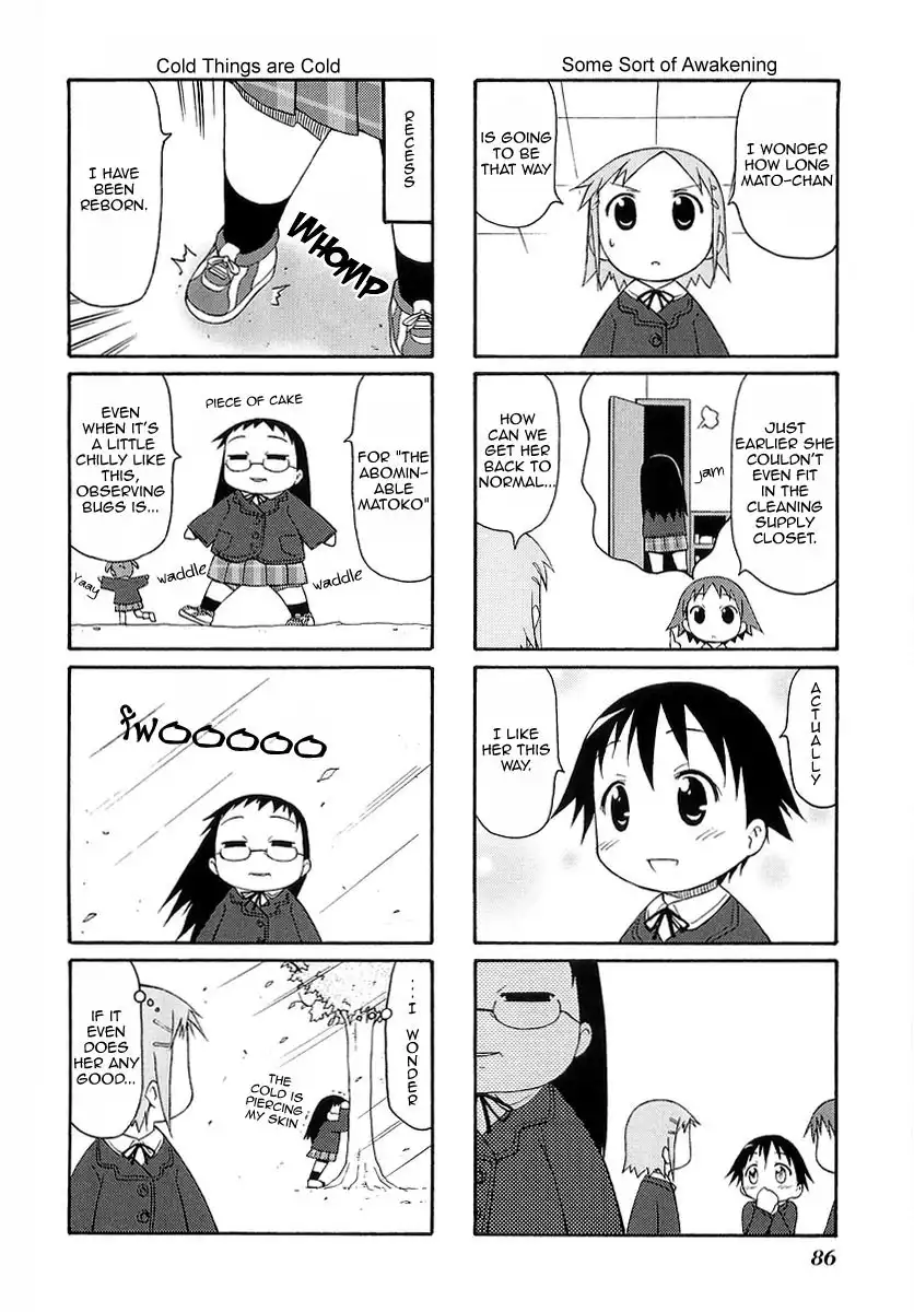 Mato-chan Chapter 12