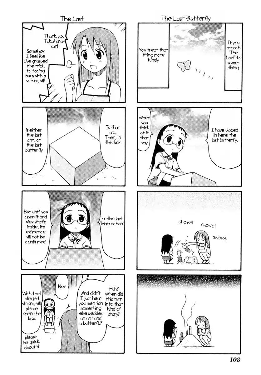 Mato-chan Chapter 14.005