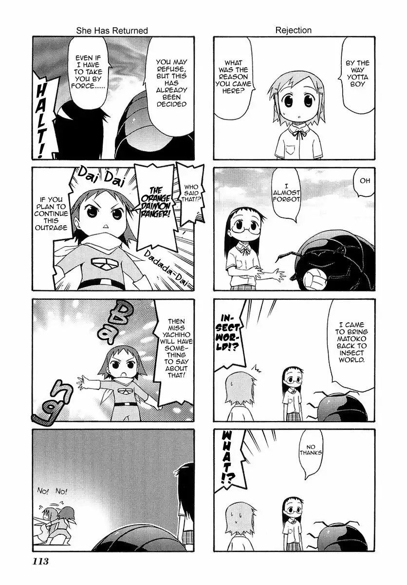 Mato-chan Chapter 15