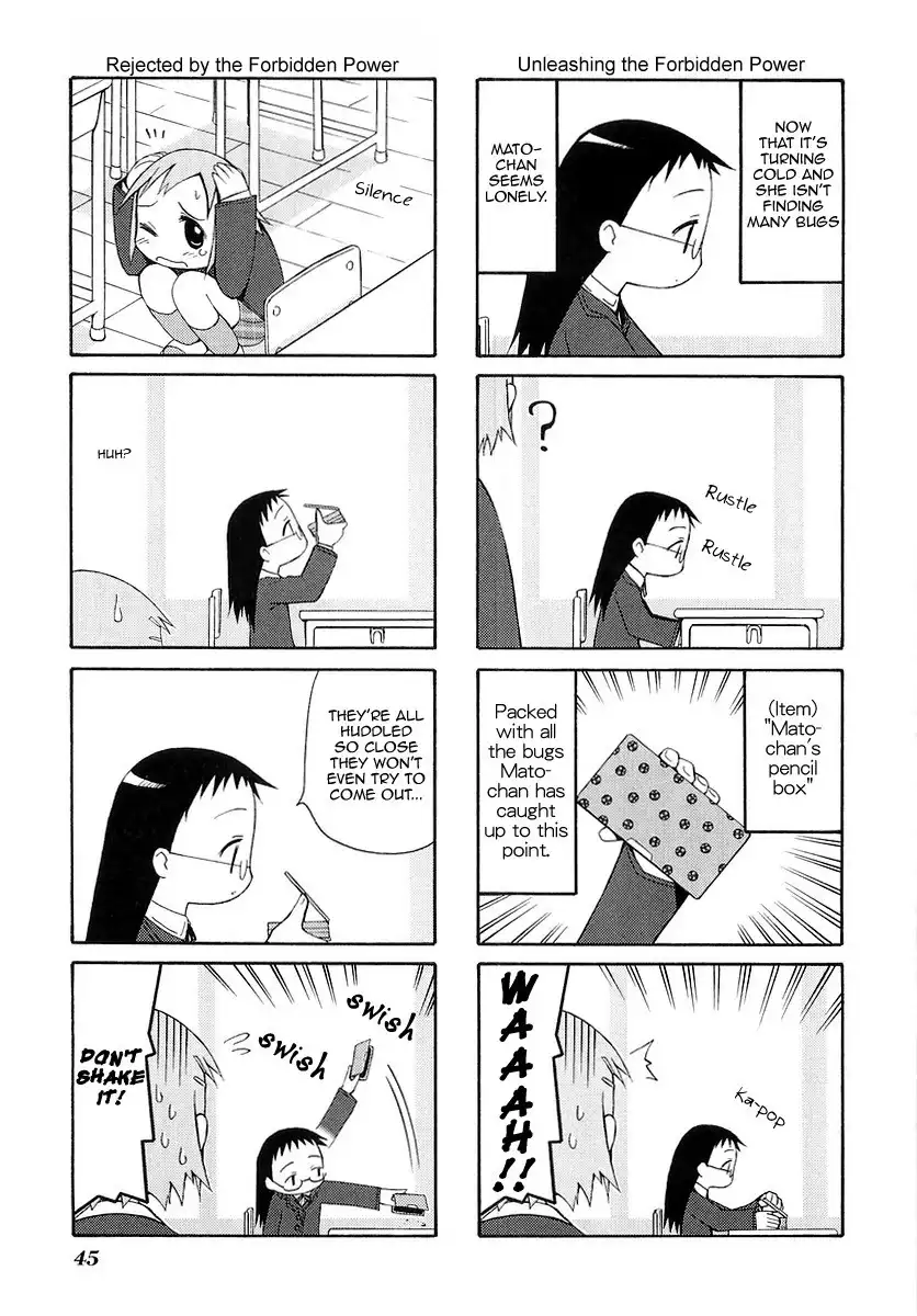 Mato-chan Chapter 8