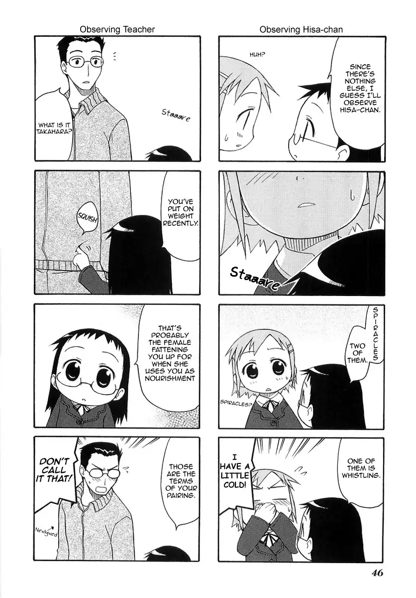 Mato-chan Chapter 8