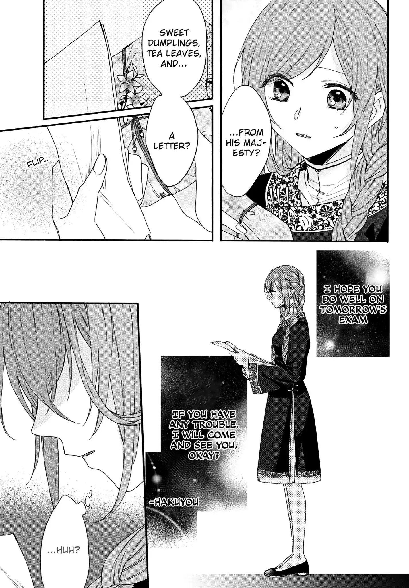 Matsurika Kanriden: Koukyuu Jokan, Kimagure Koutei ni Misomerare Chapter 4