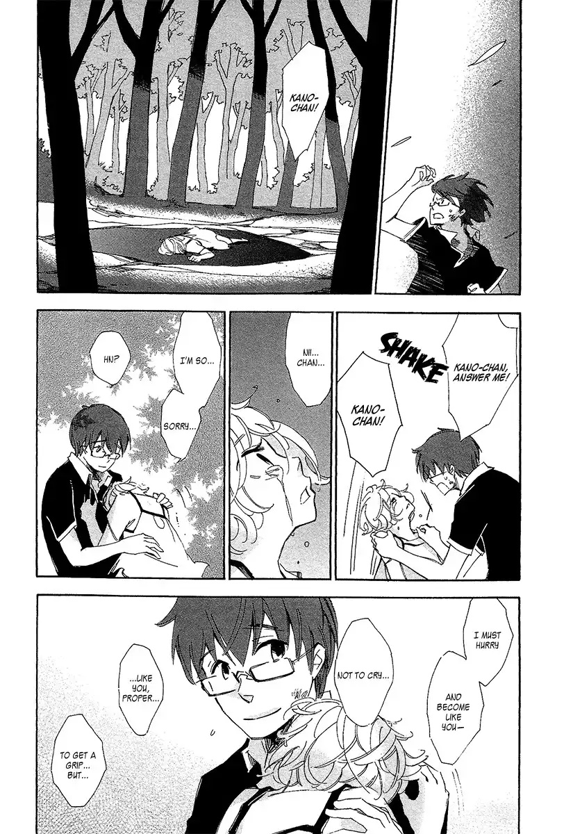 Matsuru Kami Chapter 1