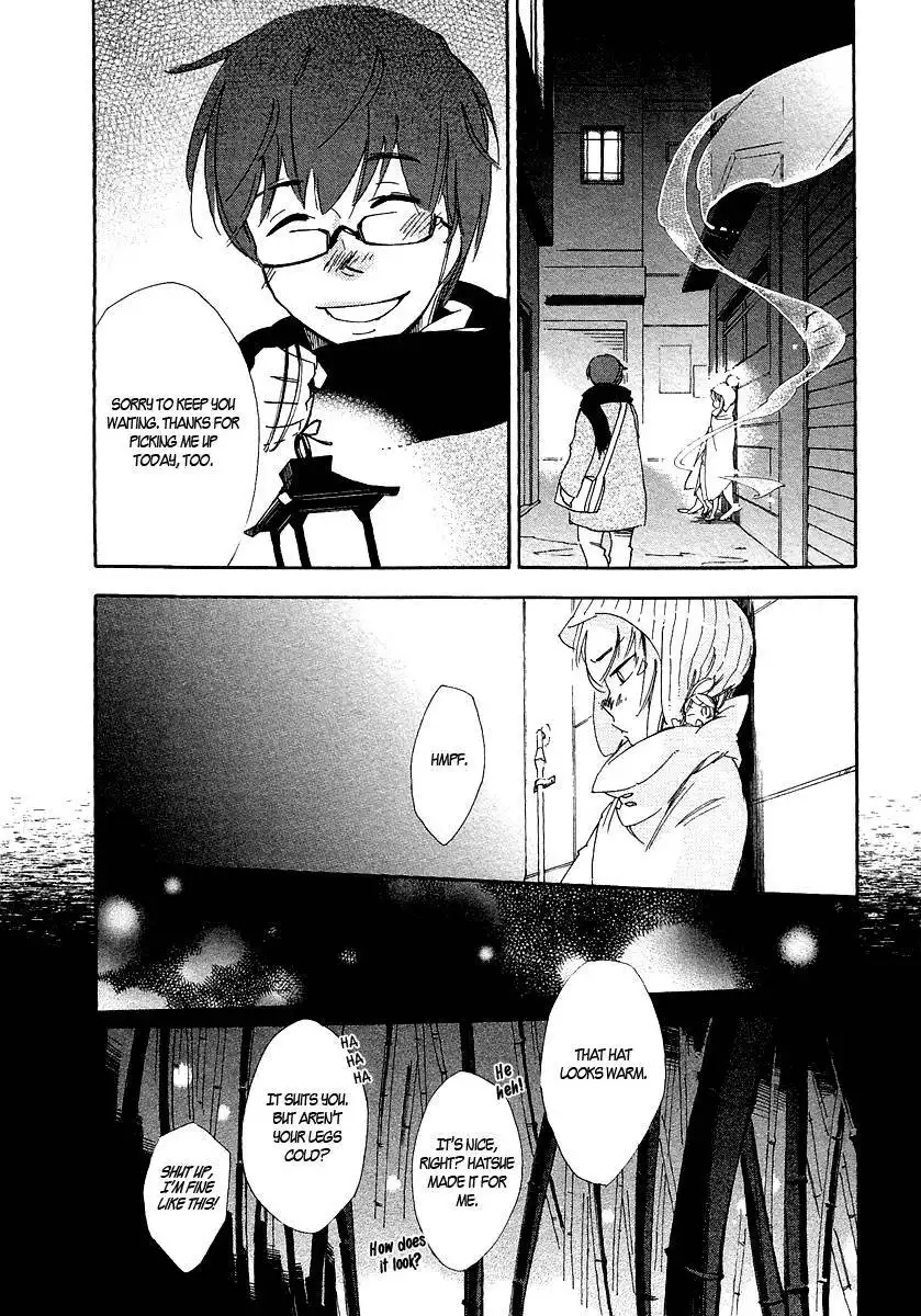 Matsuru Kami Chapter 3