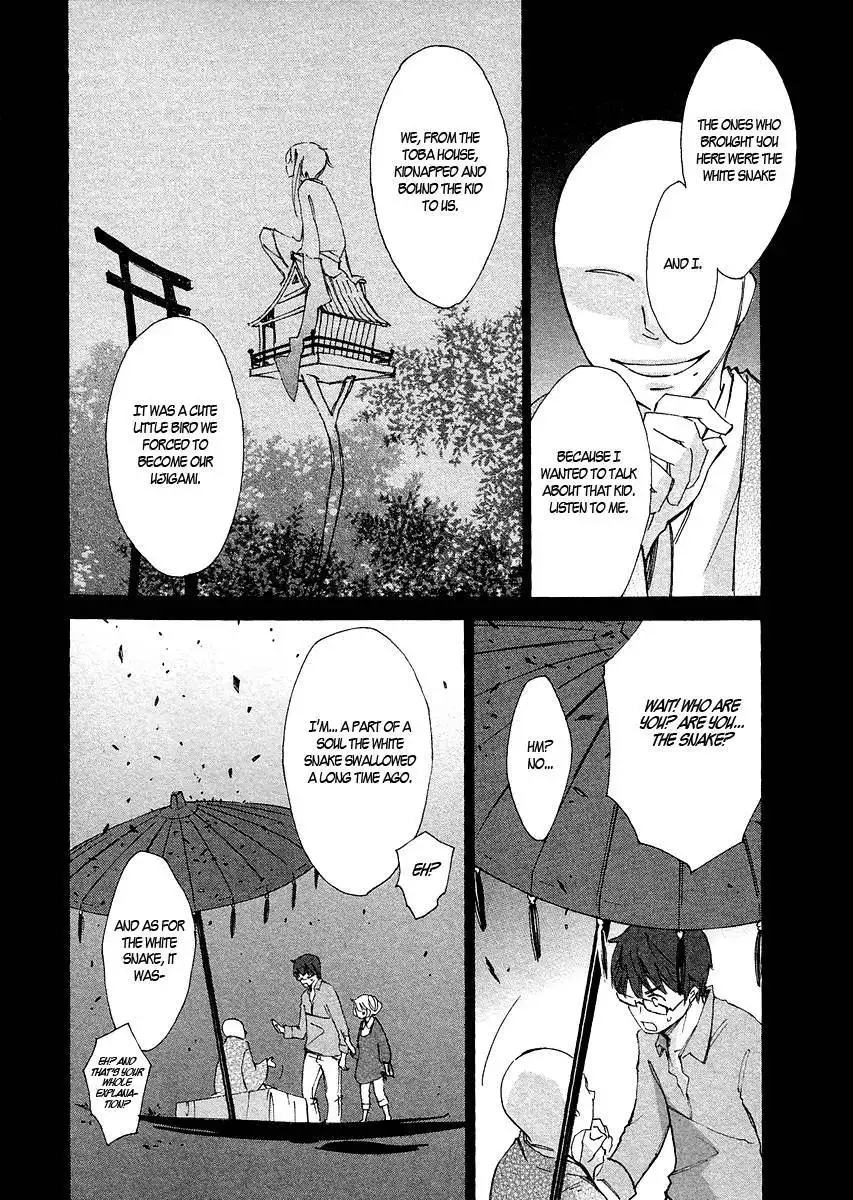 Matsuru Kami Chapter 4