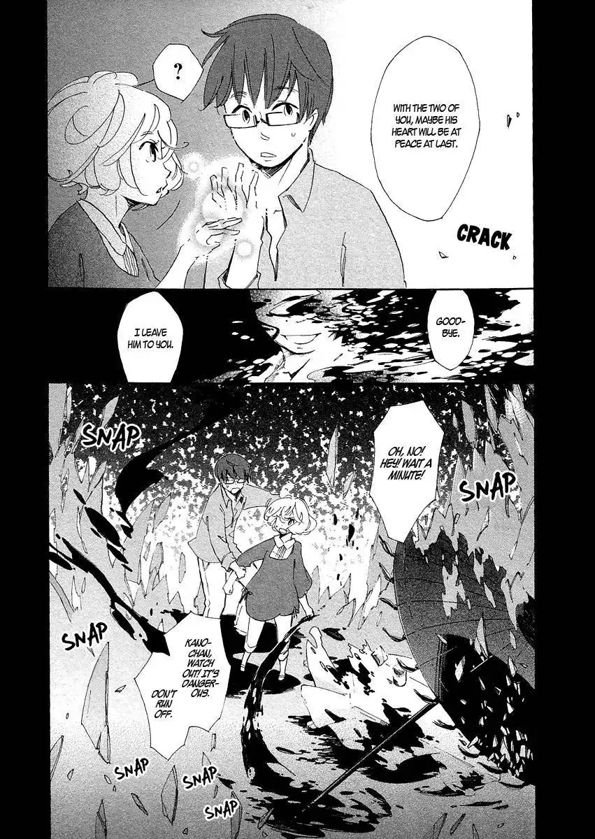 Matsuru Kami Chapter 4