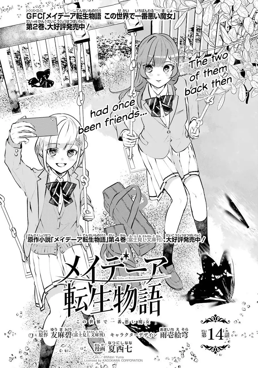 Maydare Tensei Monogatari: Kono Sekai de Ichiban Warui Majo Chapter 14