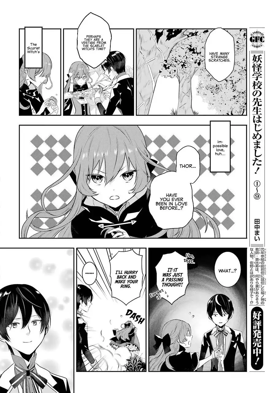 Maydare Tensei Monogatari: Kono Sekai de Ichiban Warui Majo Chapter 2