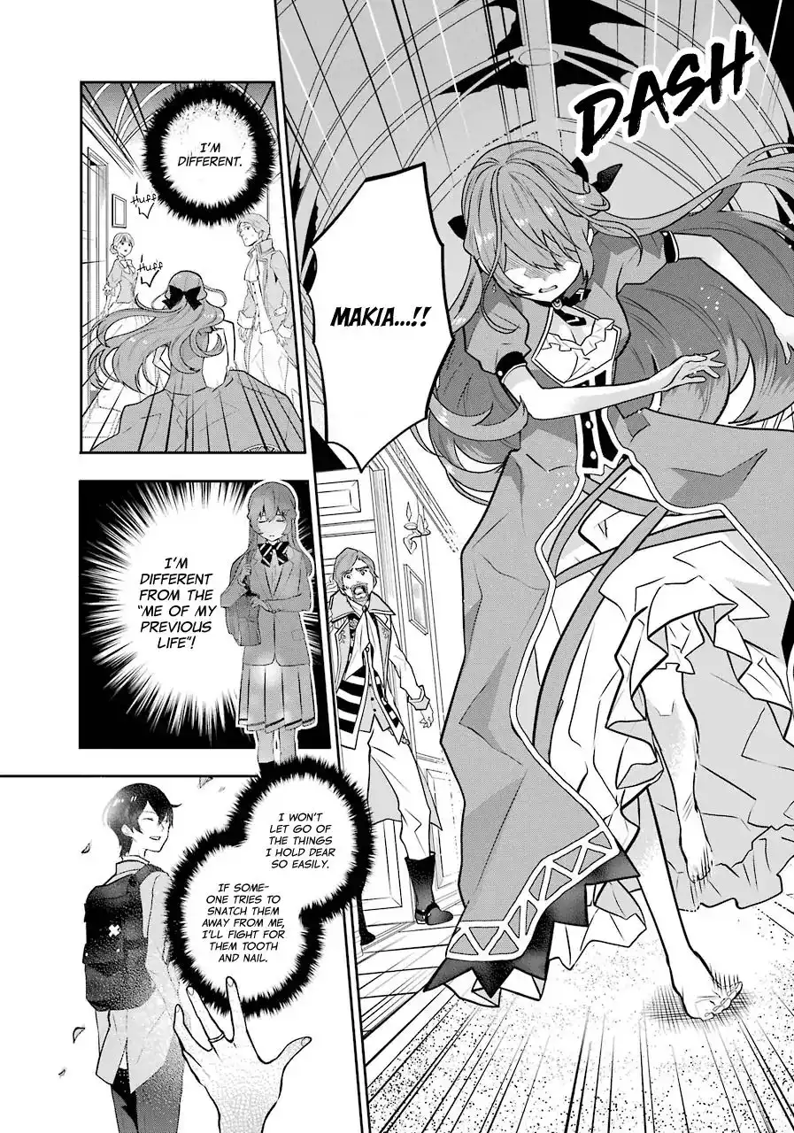 Maydare Tensei Monogatari: Kono Sekai de Ichiban Warui Majo Chapter 5