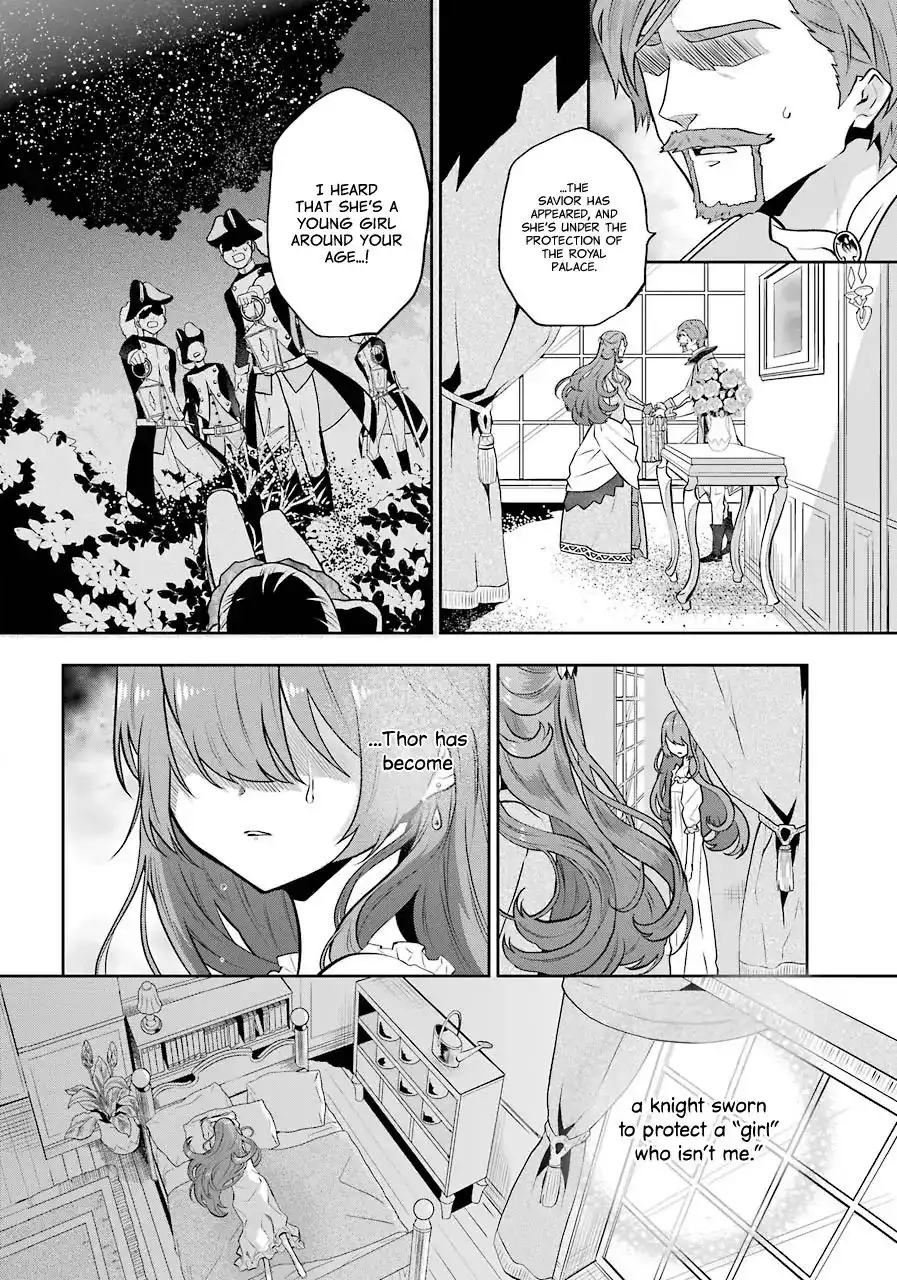 Maydare Tensei Monogatari: Kono Sekai de Ichiban Warui Majo Chapter 5