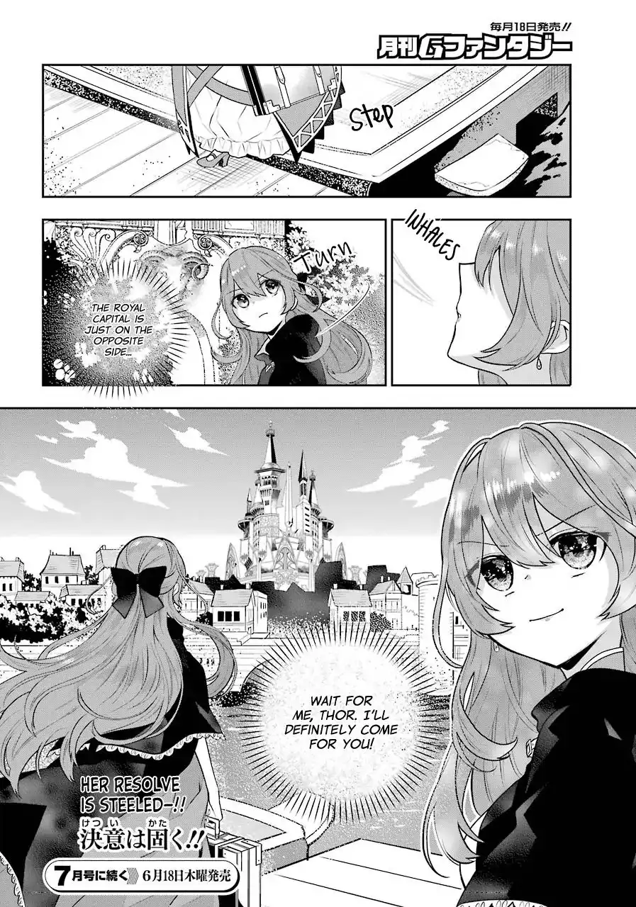 Maydare Tensei Monogatari: Kono Sekai de Ichiban Warui Majo Chapter 5