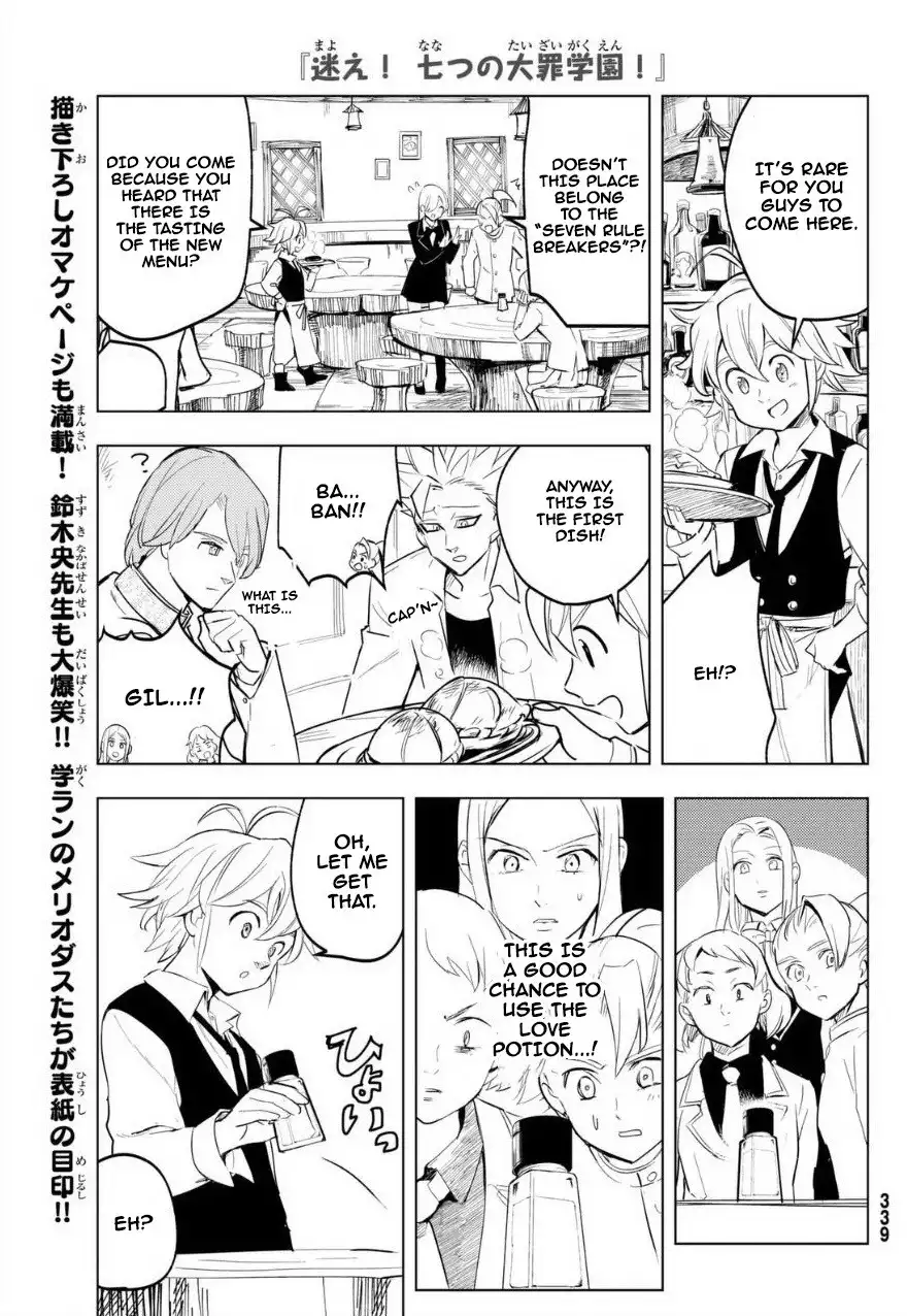 Mayoe! Nanatsu no Taizai Gakuen! Chapter 11