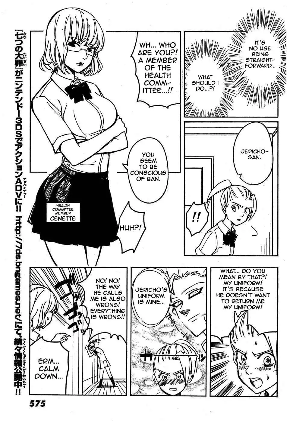 Mayoe! Nanatsu no Taizai Gakuen! Chapter 5