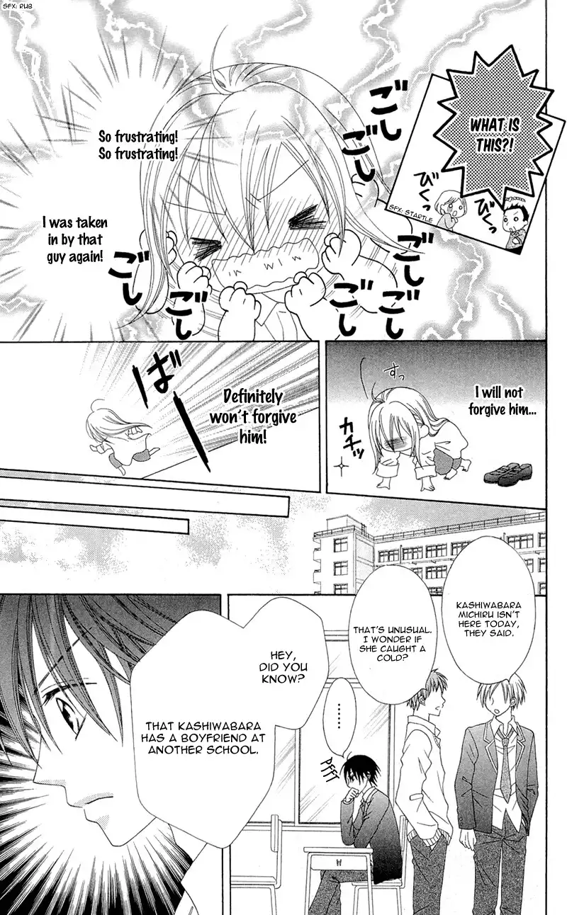 Mayonaka Lolita Chapter 1