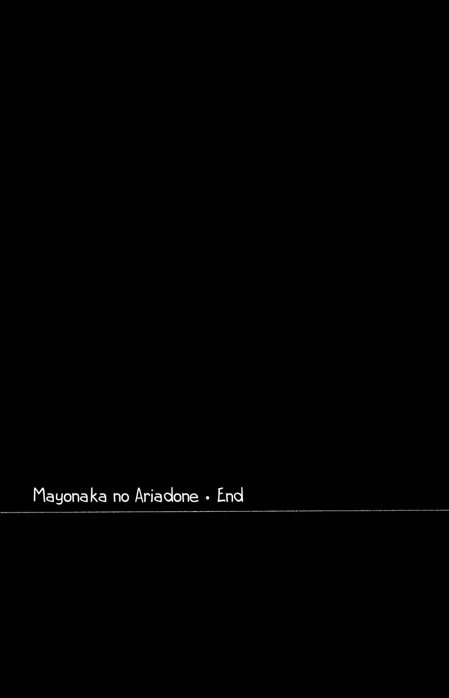 Mayonaka no Ariadone Chapter 14