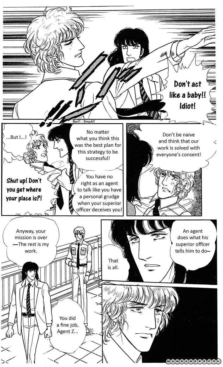 Mazinger Z: Relic of Terror Chapter 3