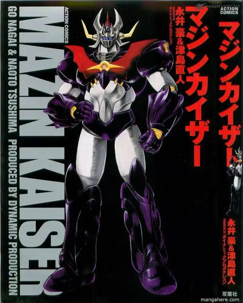 Mazinkaiser Chapter 1