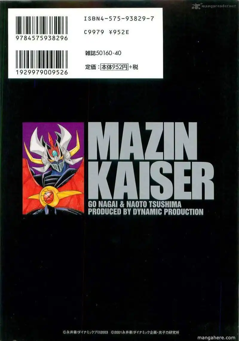 Mazinkaiser Chapter 1