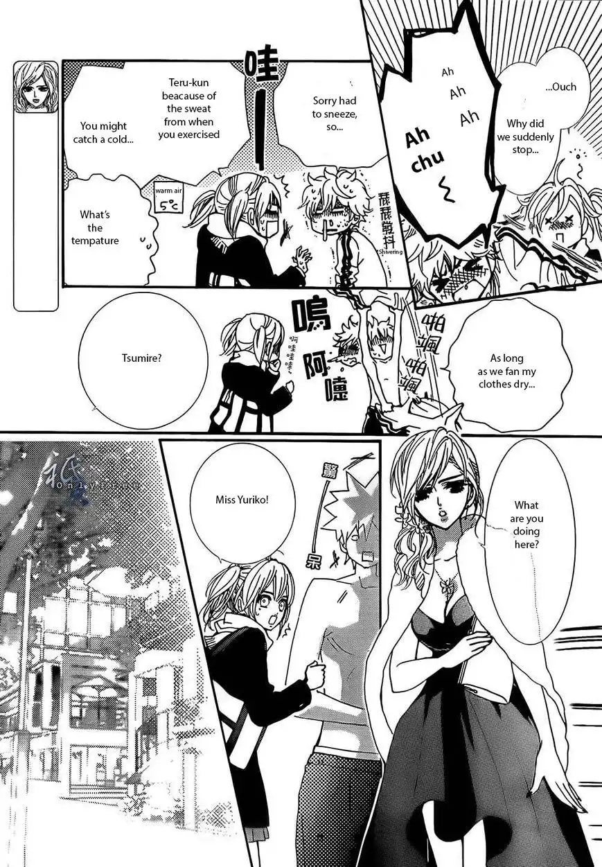 Megami no Libra Chapter 3