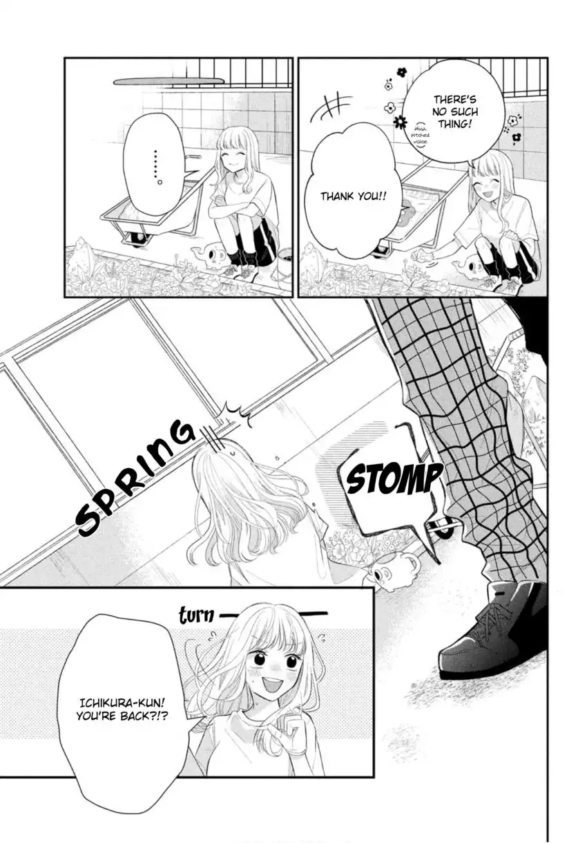 Megane, Tokidoki, Yankee-kun Chapter 1