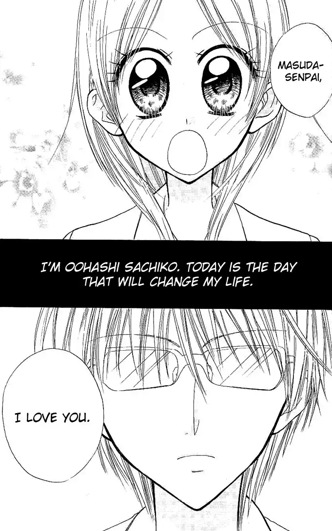 Megane Ouji Chapter 1