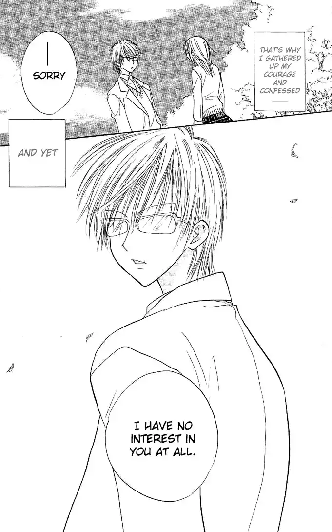 Megane Ouji Chapter 1