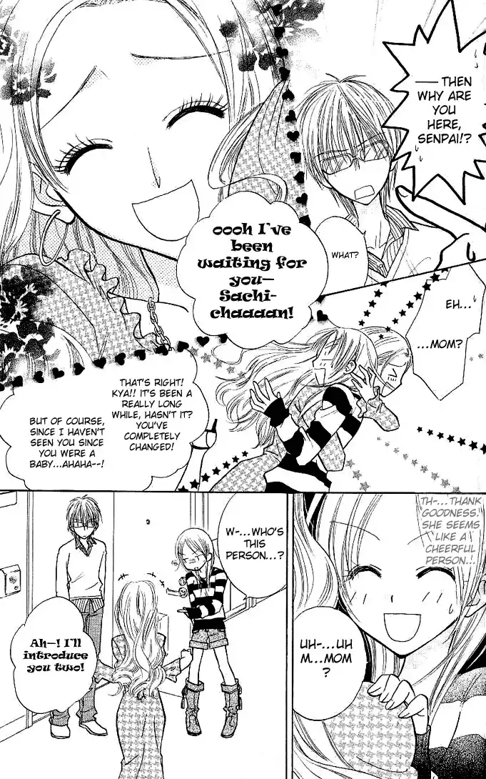 Megane Ouji Chapter 1