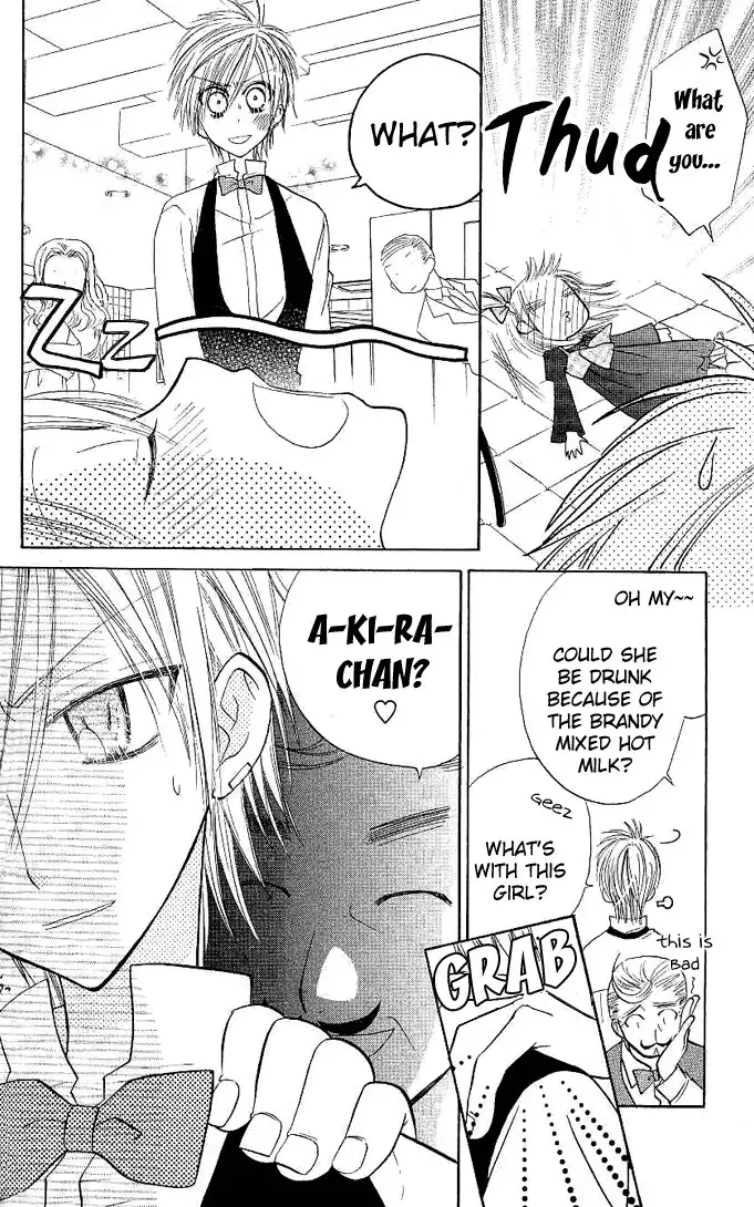 Megane Ouji Chapter 1