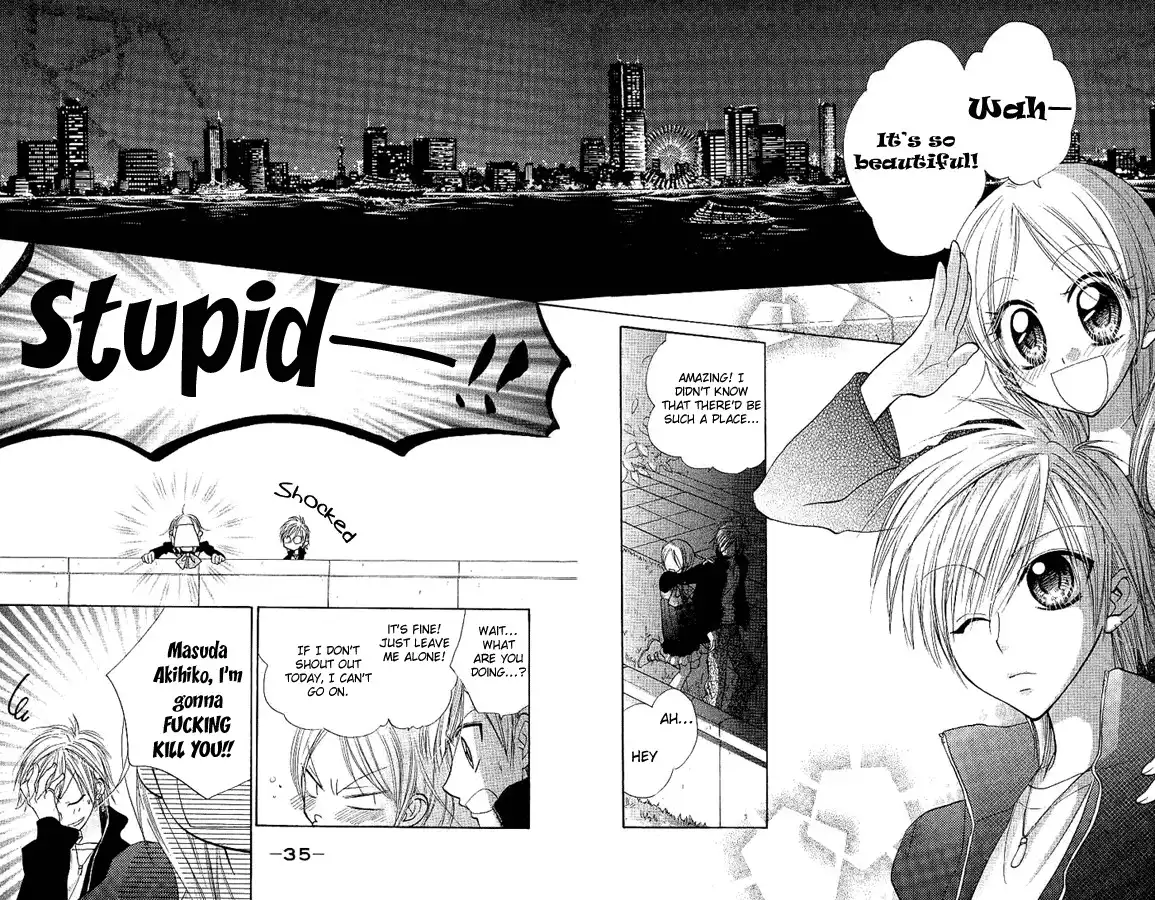 Megane Ouji Chapter 1