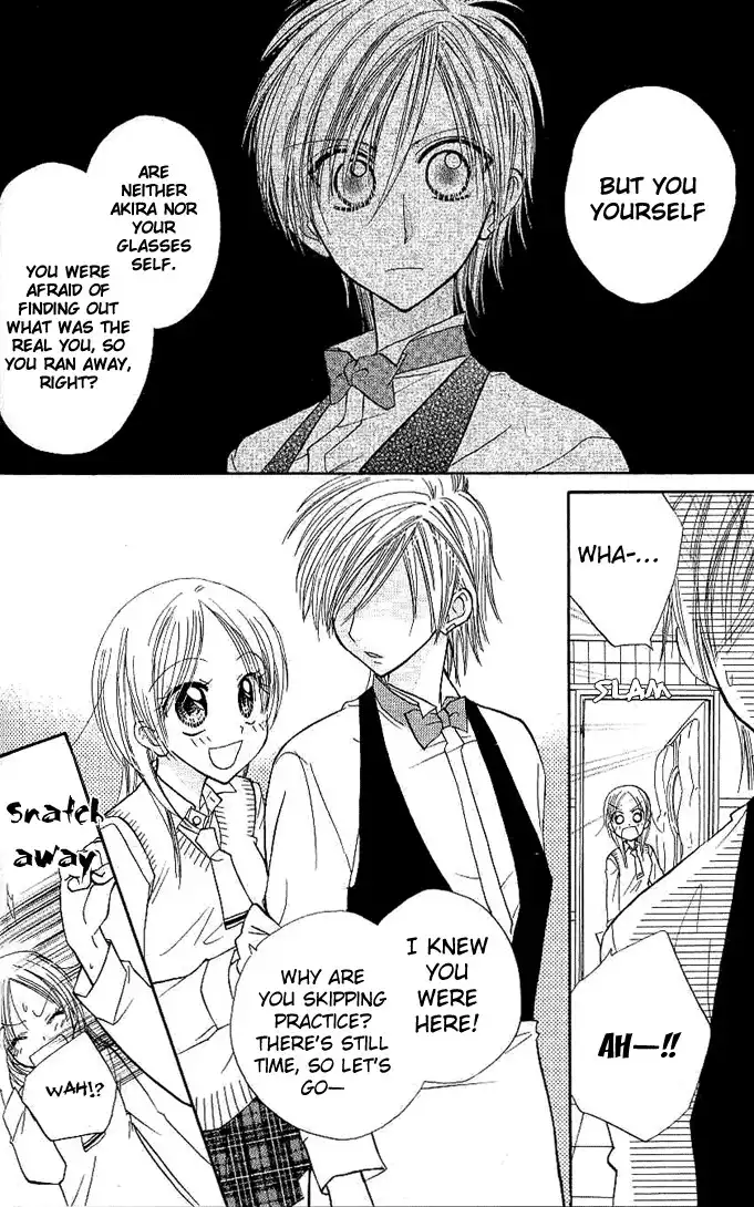 Megane Ouji Chapter 2