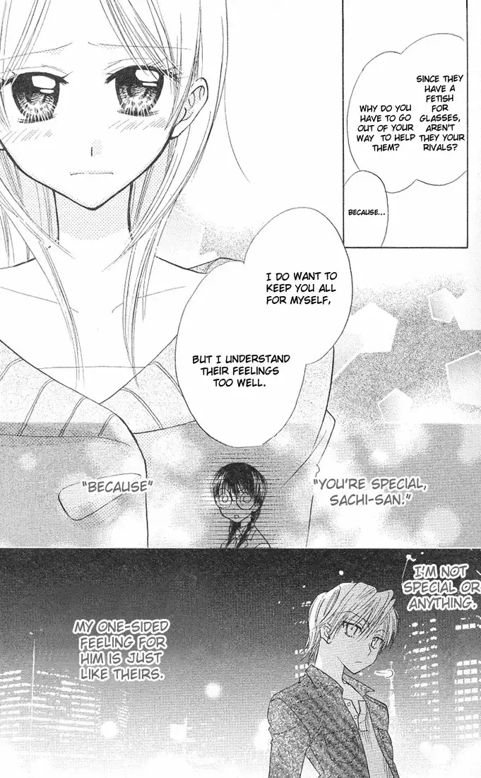 Megane Ouji Chapter 4