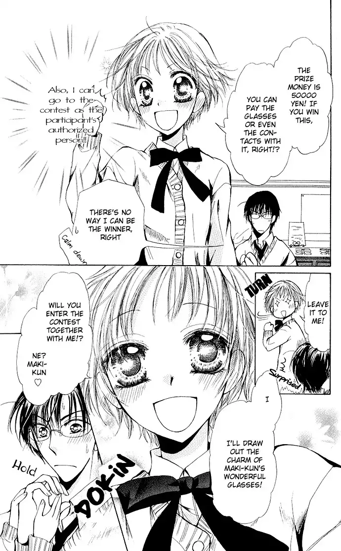 Megane ni Koishite Chapter 1