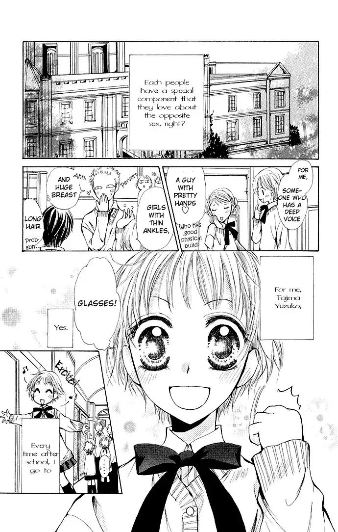 Megane ni Koishite Chapter 1