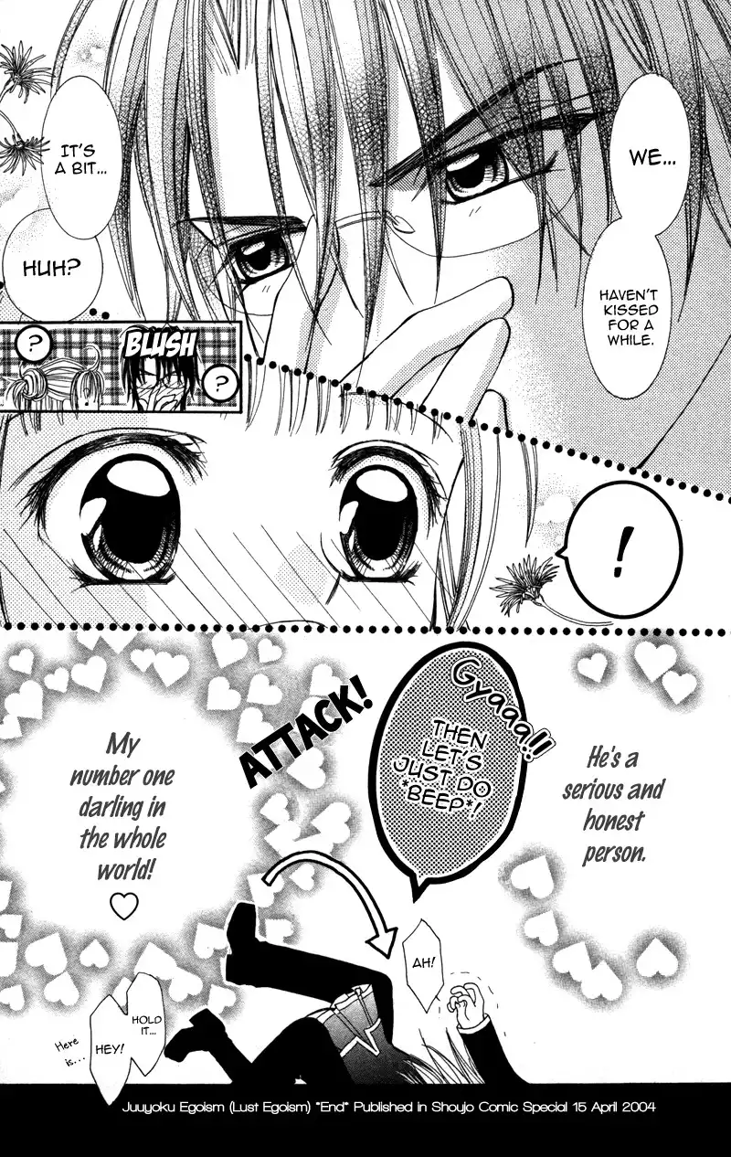 Megane no Koiwazurai Chapter 4