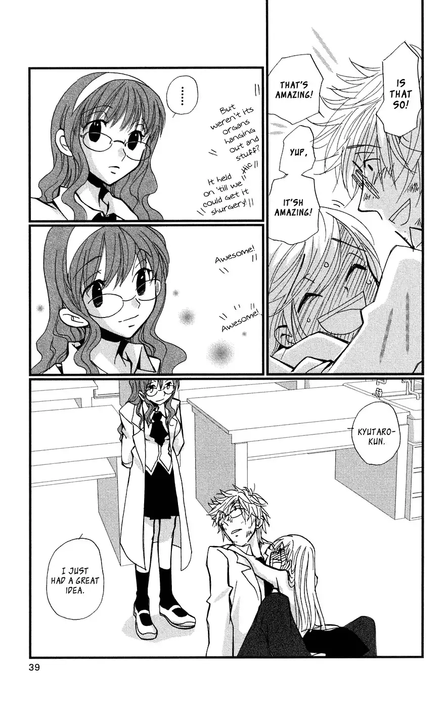 Megane x Parfait Chapter 1