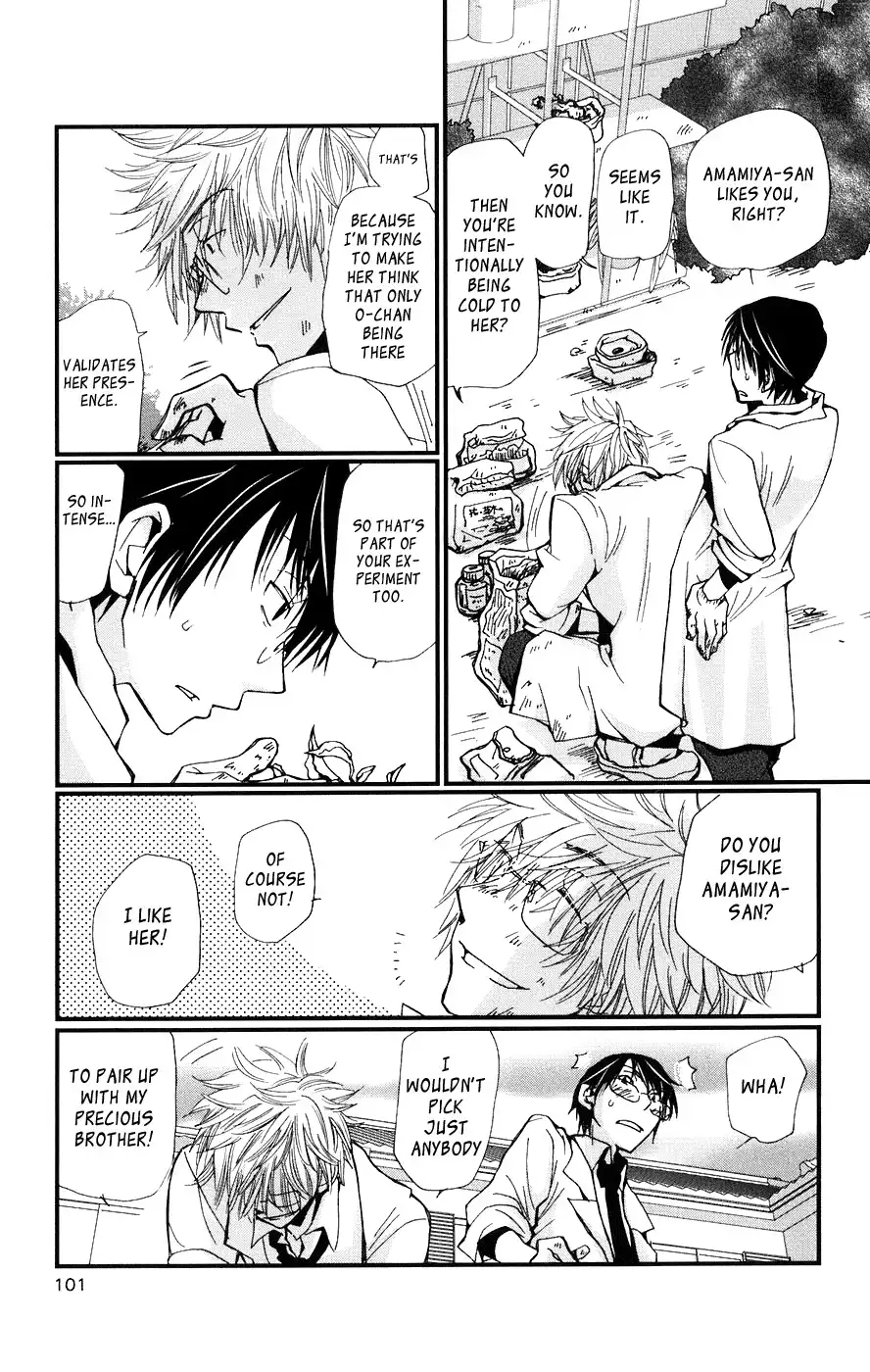 Megane x Parfait Chapter 3