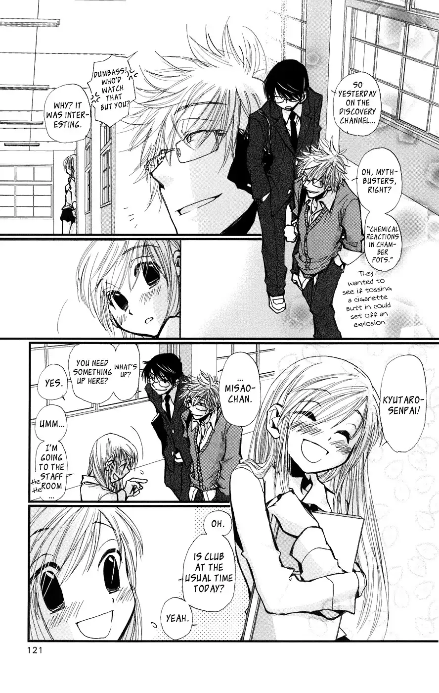 Megane x Parfait Chapter 4