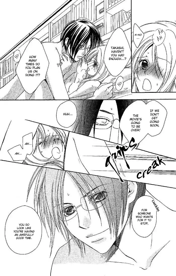 Megaren - Megane x Koi Chapter 2