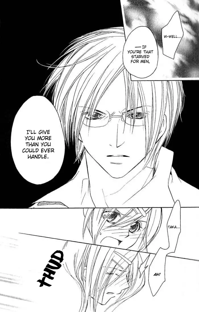 Megaren - Megane x Koi Chapter 3