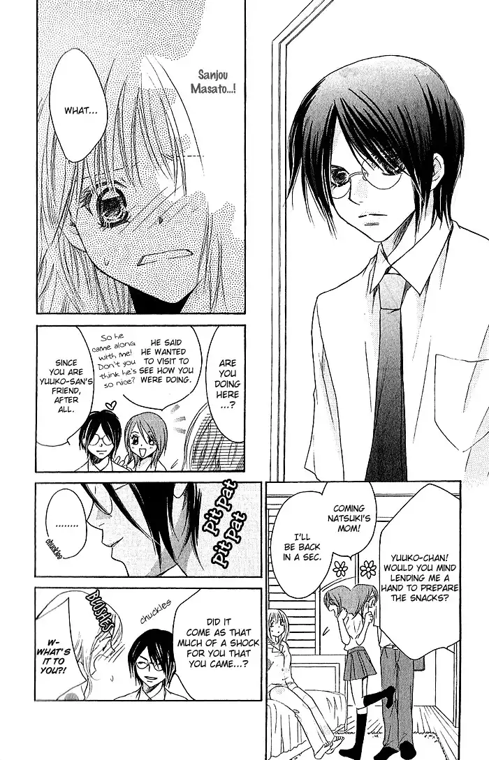 Megaren - Megane x Koi Chapter 4