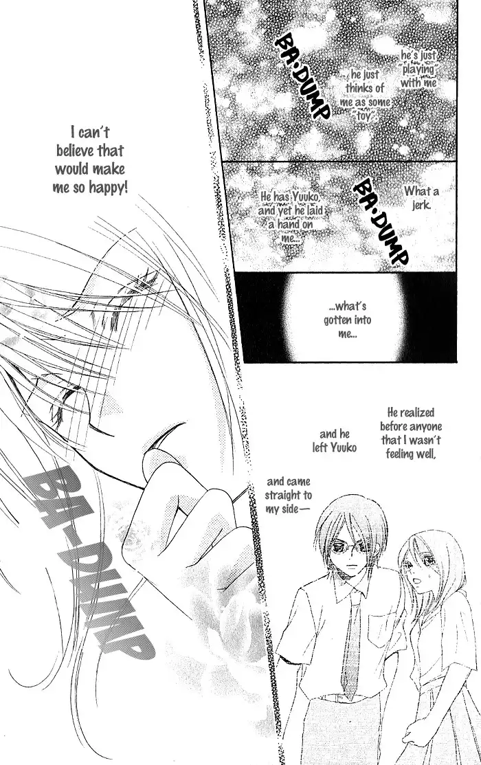 Megaren - Megane x Koi Chapter 4