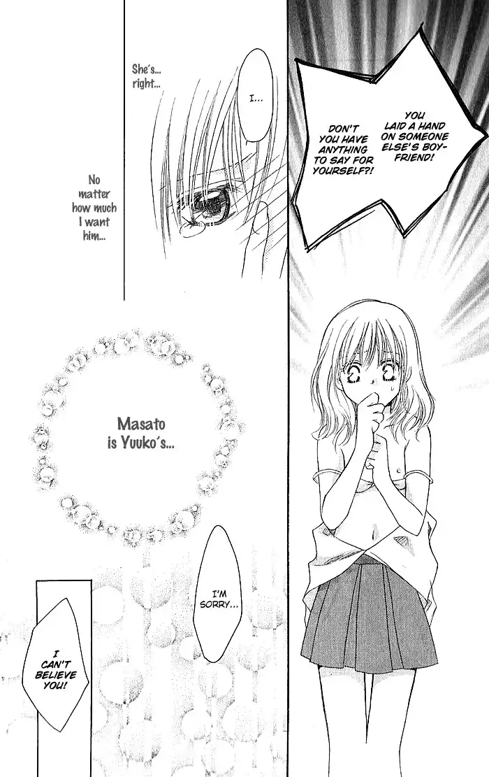 Megaren - Megane x Koi Chapter 4