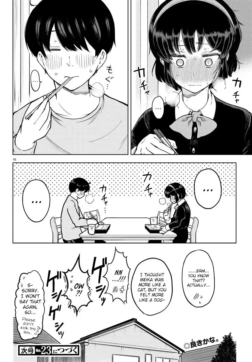 Meika-san wa Oshikorosenai Chapter 15