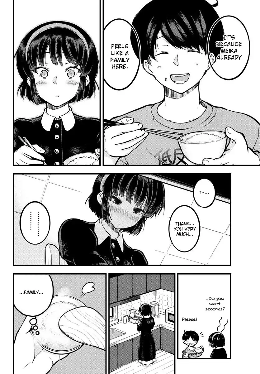 Meika-san wa Oshikorosenai Chapter 2