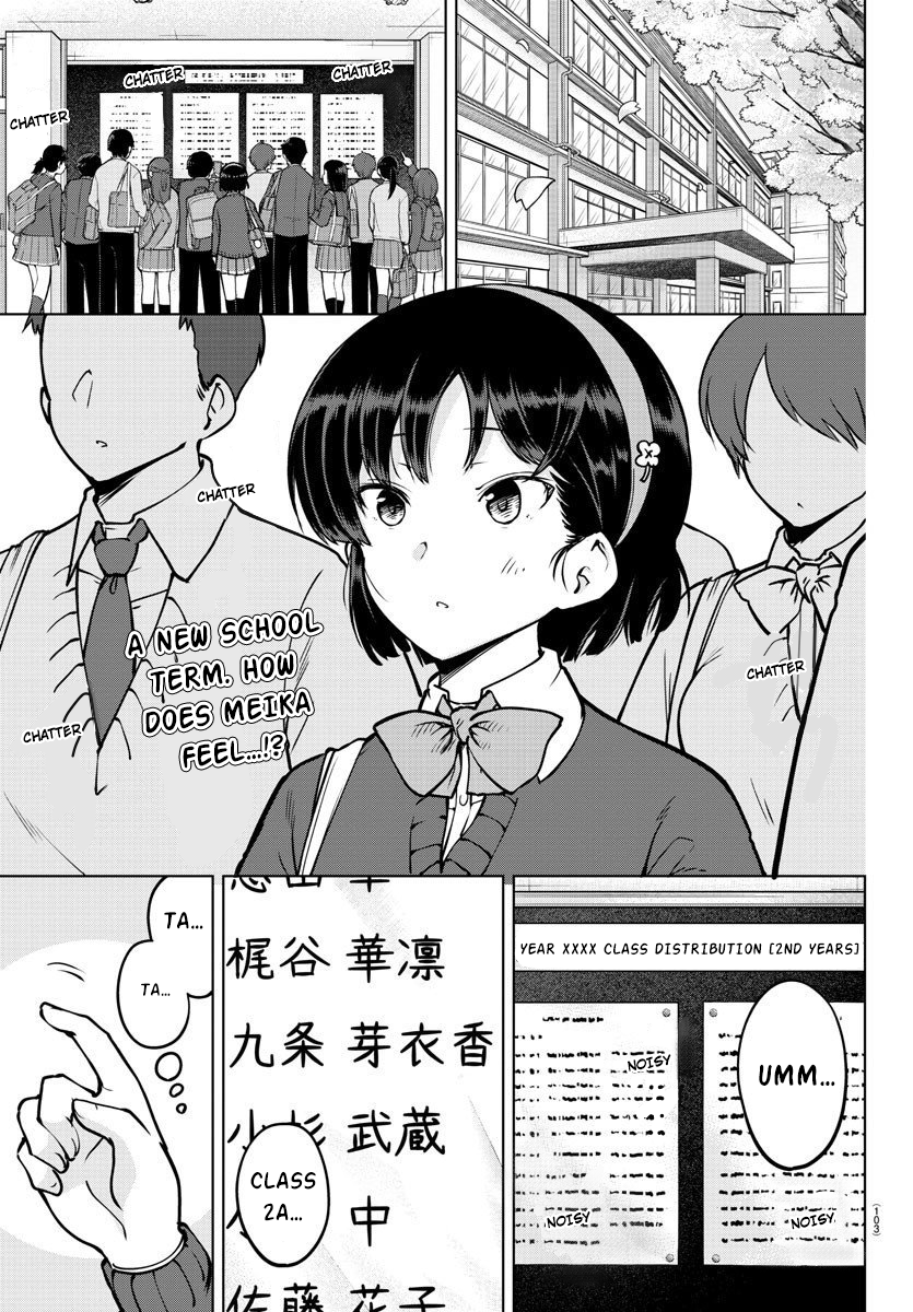 Meika-san wa Oshikorosenai Chapter 26