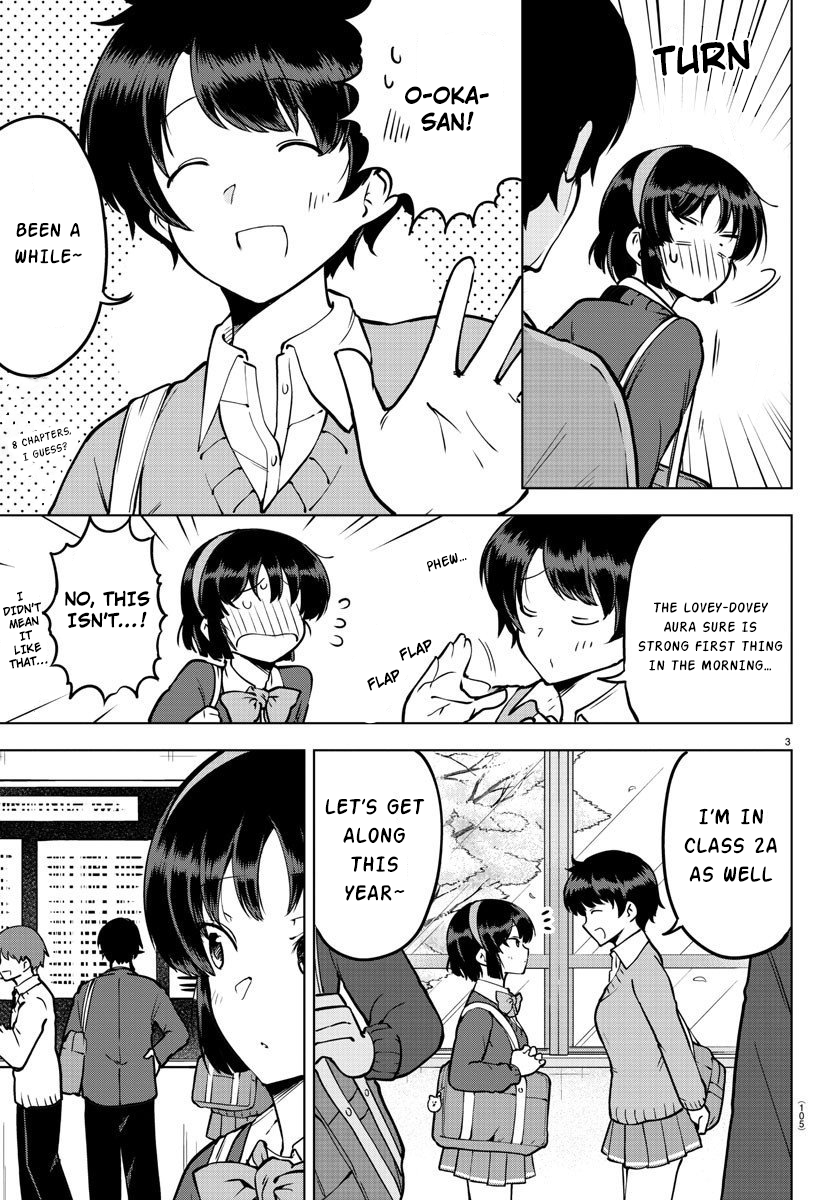 Meika-san wa Oshikorosenai Chapter 26