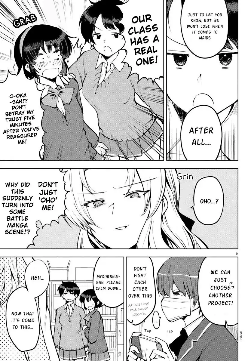 Meika-san wa Oshikorosenai Chapter 31