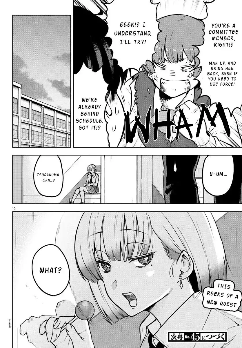 Meika-san wa Oshikorosenai Chapter 36