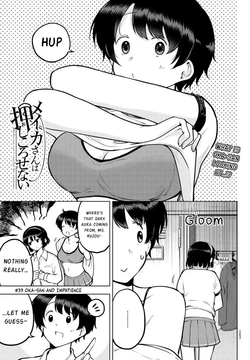 Meika-san wa Oshikorosenai Chapter 39